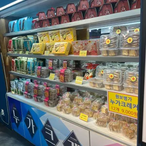 원보병가 리뷰 사진