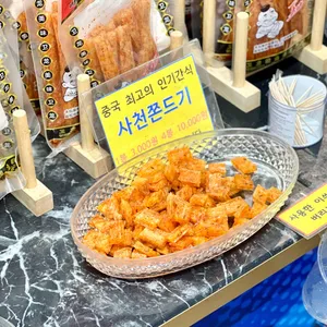 원보병가 리뷰 사진