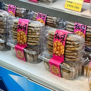 원보병가 리뷰 사진