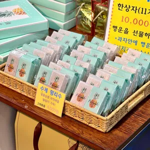 원보병가 리뷰 사진