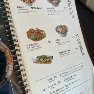 생어거스틴 리뷰 사진