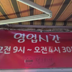 불량우동 리뷰 사진