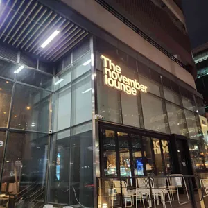 The november 라운지 대표 사진