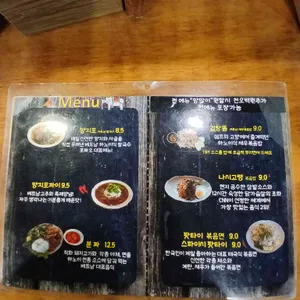 포짜오 리뷰 사진