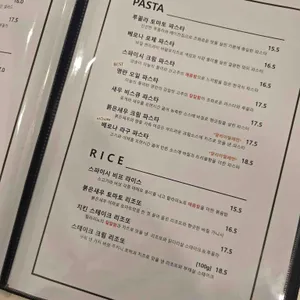 비스트로 베로나 리뷰 사진