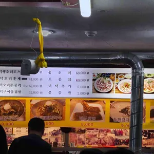 산골마을 리뷰 사진