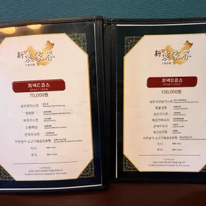 원가계 리뷰 사진