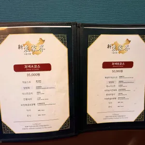 원가계 리뷰 사진