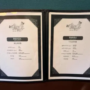 원가계 리뷰 사진