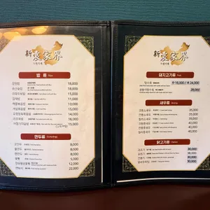 원가계 리뷰 사진