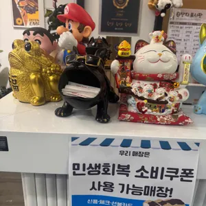 진카츠 리뷰 사진