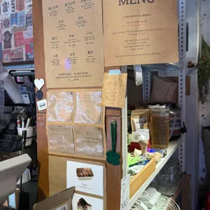 물흐르듯 리뷰 사진