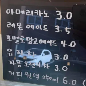 식빵언니의하루 리뷰 사진