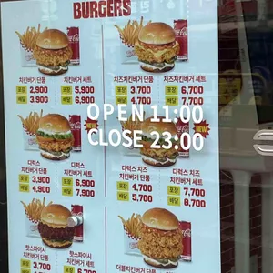 슈퍼크리스피 리뷰 사진