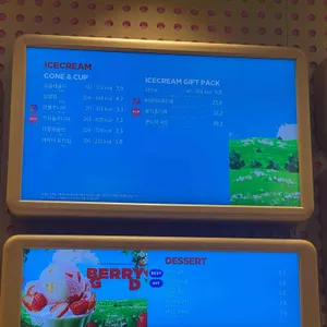 배스킨라빈스 리뷰 사진