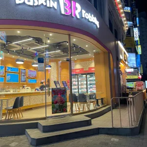 배스킨라빈스 리뷰 사진