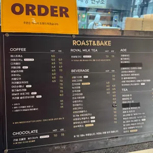 로스트앤베이크 리뷰 사진