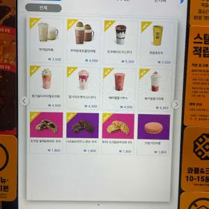 컴포즈커피 리뷰 사진