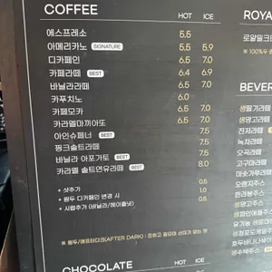 로스트앤베이크 리뷰 사진