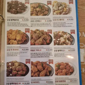 푸라닭 리뷰 사진