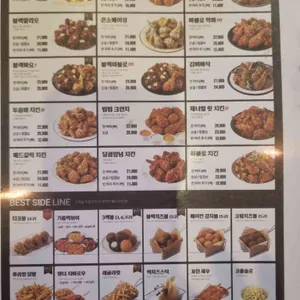 푸라닭 리뷰 사진