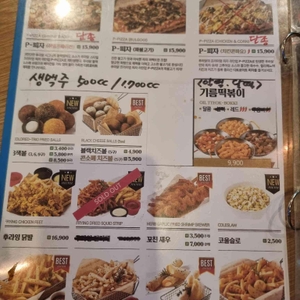 푸라닭 리뷰 사진