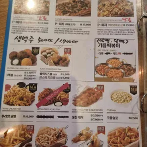 푸라닭 리뷰 사진