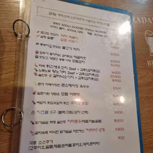 푸라닭 리뷰 사진