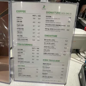 필랩커피 현대프리미엄아울렛 스페이스원 리뷰 사진