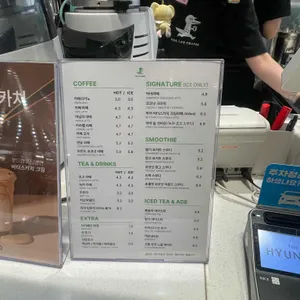 필랩커피 현대프리미엄아울렛 스페이스원 리뷰 사진