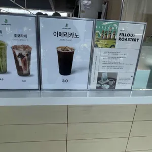 필랩커피 현대프리미엄아울렛 스페이스원 리뷰 사진