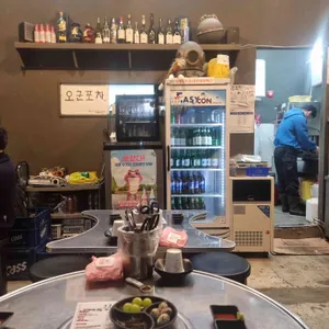 오군포차 대표 사진