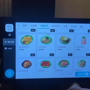 88포장마차 리뷰 사진