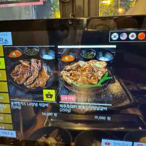 육석관 리뷰 사진