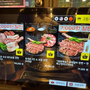 육석관 리뷰 사진