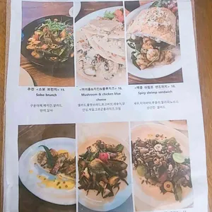 소보 리뷰 사진