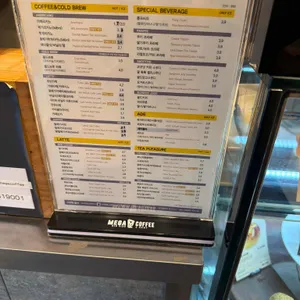 메가커피 리뷰 사진