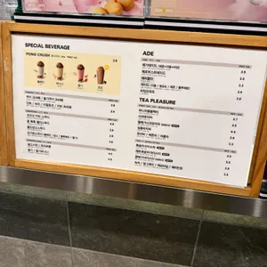 메가커피 리뷰 사진