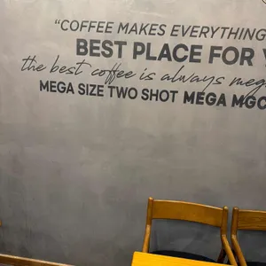 메가커피 리뷰 사진