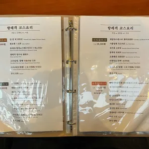 향래객 리뷰 사진