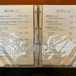 향래객 리뷰 사진