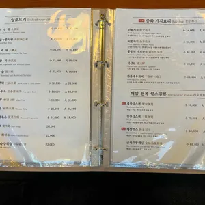 향래객 리뷰 사진