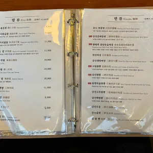 향래객 리뷰 사진