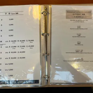 향래객 리뷰 사진