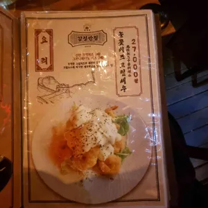 감성반점 리뷰 사진