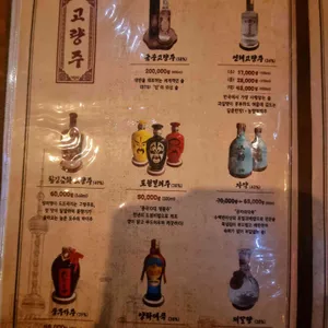 감성반점 리뷰 사진