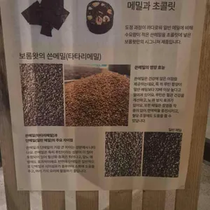 카페보롬왓 리뷰 사진