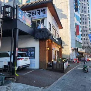 장금이 장터국밥 리뷰 사진