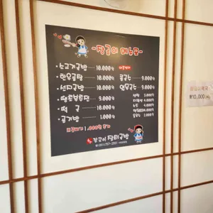 장금이 장터국밥 리뷰 사진