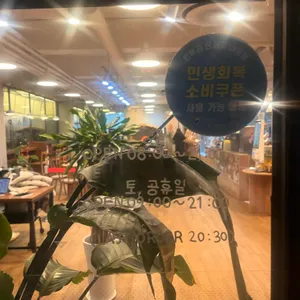 바이웨이 베이커스 리뷰 사진